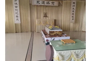 大厅-治丧厅选择